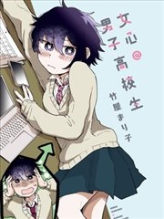 第七格漫画改编封面